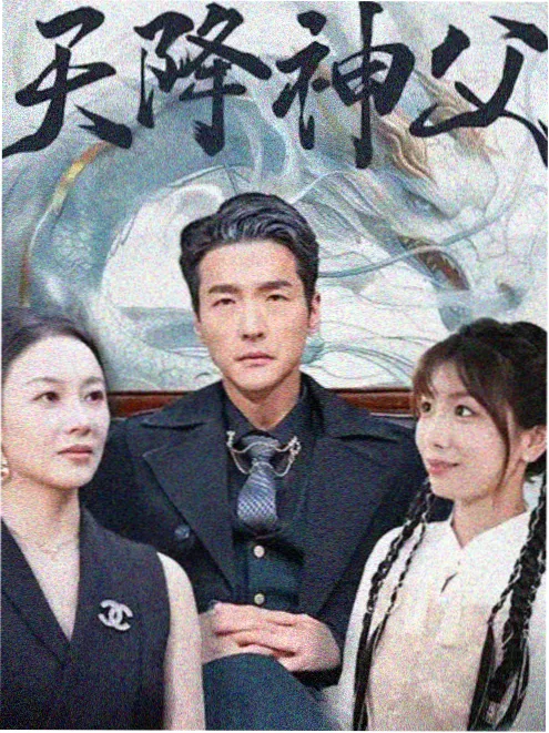 午夜拉面铺 海报