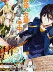 声之回廊 海报