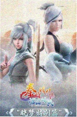 纸鸢与铁皮屋 海报