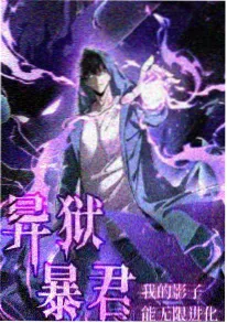 原画师的一天 综艺封面